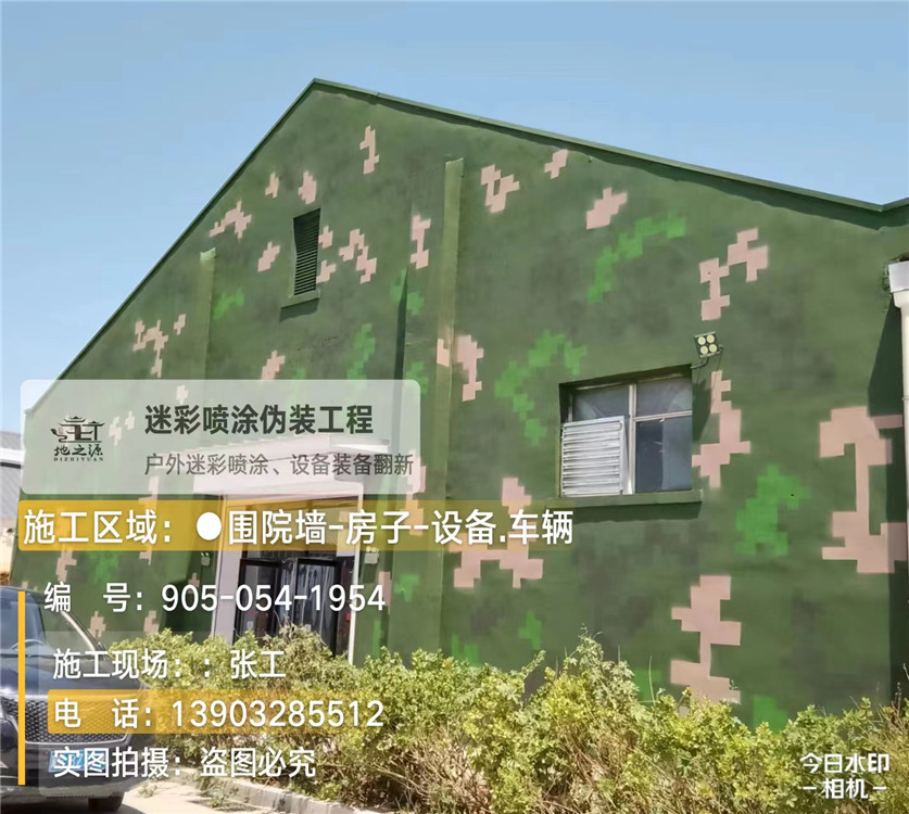 怀柔外墙数码迷彩漆施工报价清单(100㎡标准墙面测算)