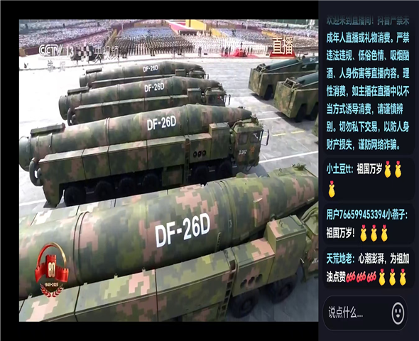 怀柔车辆迷彩漆喷涂