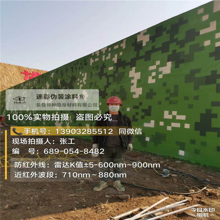 怀柔外墙迷彩漆施工注意事项（通用 + 数码专属）